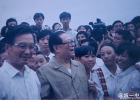 原中共中央总书记江泽民亲临麻城一中视察